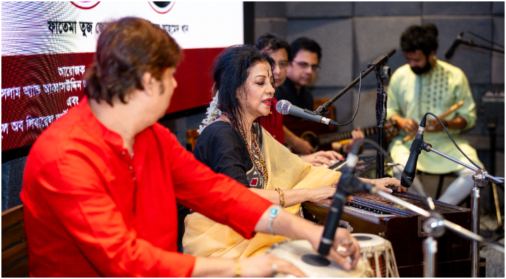 আইইউবিতে কাজী নজরুল ইসলামের ১২৬তম জন্মবার্ষিকী উদযাপন